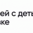 Семейная ипотека - Углегорский городской округ