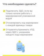 Уважаемые предприниматели!