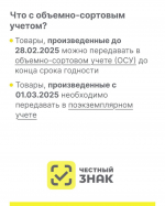 Уважаемые предприниматели!