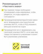 Уважаемые предприниматели!