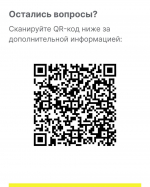 Уважаемые предприниматели!