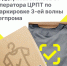 Уважаемые предприниматели! - Углегорский городской округ
