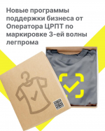 Уважаемые предприниматели!