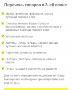 Уважаемые предприниматели!