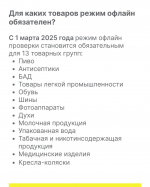 Уважаемые предприниматели!