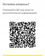 Уважаемые предприниматели!