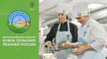 Уважаемые предприниматели!