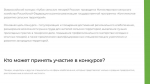 Уважаемые предприниматели!