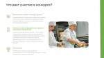 Уважаемые предприниматели!