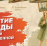 Акция «Война. Победа. Память». - Углегорская ЦБС