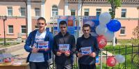 С Днём России! - Углегорская ЦБС