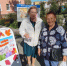 Международный день пожилого человека - Углегорская ЦБС