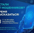 Опрос - безопасность в онлайн-сервисах банков - Углегорская ЦБС