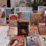 Литературная викторина «День Матери» - Углегорская ЦБС