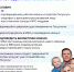 Цифровые удостоверения в MAX - Углегорская ЦБС